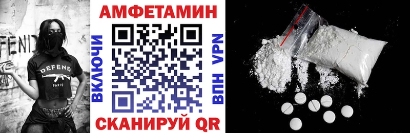 наркотики  Чегем  Амфетамин Розовый 