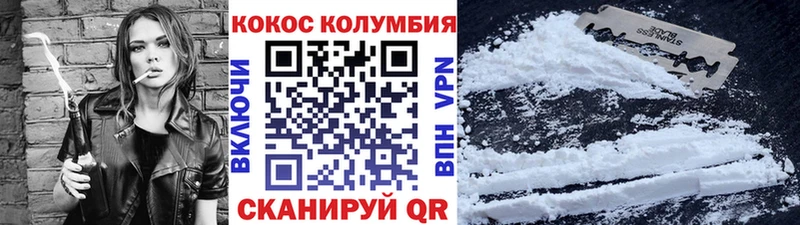 OMG ССЫЛКА  Чегем  Cocaine Боливия 