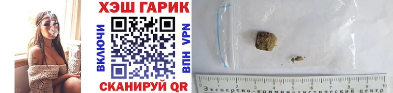 закладка  Чегем  ГАШ Premium 