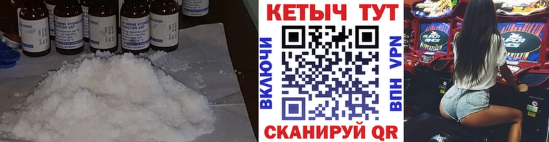 КЕТАМИН ketamine blacksprut tor Чегем