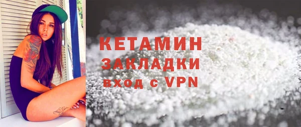 бутик Волгодонск