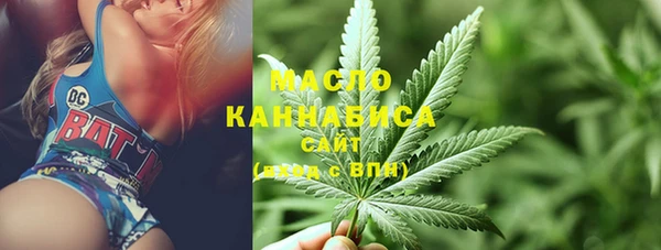 соль курить ск Майский