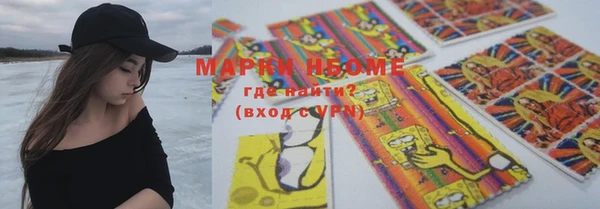 соль курить ск Майский