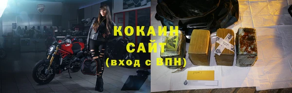 метадон Уссурийск