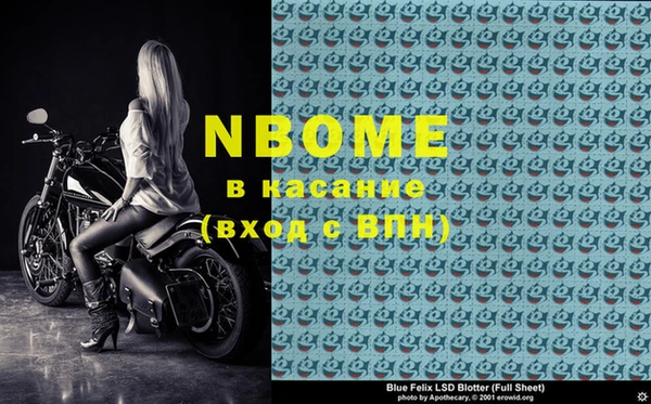 соль курить ск Майский