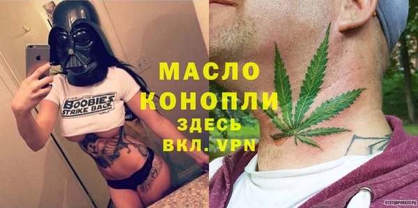 соль курить ск Майский