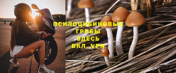 соль курить ск Майский