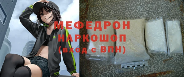 твердый Магас