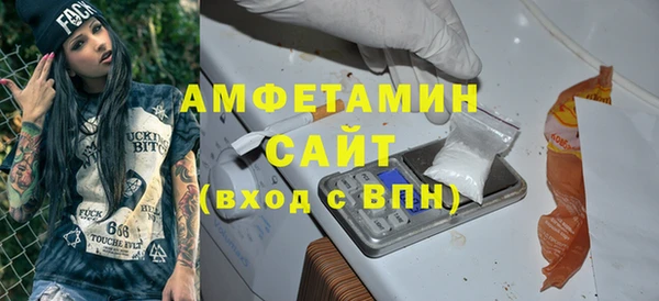 соль курить ск Майский