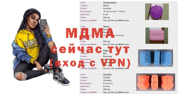 соль курить ск Майский