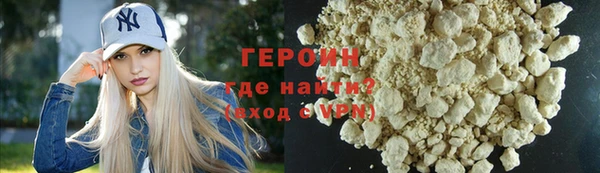 соль курить ск Майский