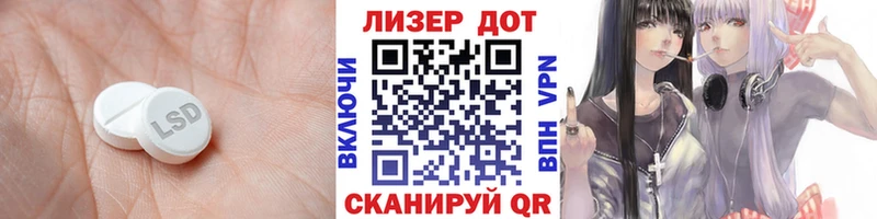 LSD-25 экстази кислота  сколько стоит  Чегем 
