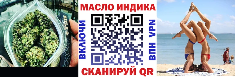 ТГК THC oil  MEGA ссылка  Чегем 